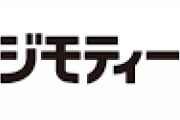 ジモティーを見ると「冷蔵庫を0円で譲ります」とか「ソファを無料で譲ります」っていっぱいあるけど