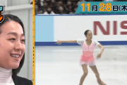 浅田真央・ソチ五輪での伝説のフリーを振り返る