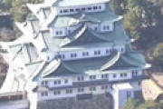 炎上した名古屋城エレベーター設置反対派さんの発言、ヤバすぎる・・