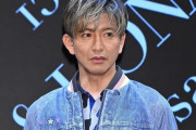【悲報】木村拓哉さん(51)、とんでもないファッションでバイクに乗ってしまうｗｗｗｗｗｗ
