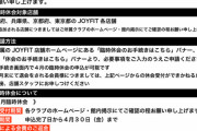 【悲報】スポーツジム、まとめて逝く
