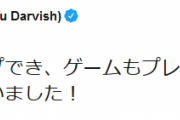 ダルビッシュ「みなさんのおかげでゲーミングPCでゲームできました。ほんとにありがとう」