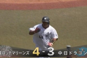 GIF画像　井上、逆風9mを突き破る豪快ホームラン！ロッテ勝ち越し！！