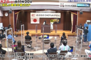 【日向坂46】渡邊美穂、秋元康と共演‥！？ｗｗｗｗｗｗｗｗ