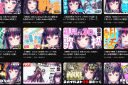 【画像】VTuberさん、突如として顔出し配信に切り替える。その結果がこちらｗｗｗｗ