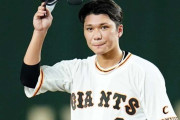 巨人・坂本勇人もうすぐ33歳ＷＷＷＷＷＷＷＷ