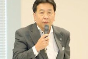 立憲枝野「金を出さない文化庁は廃止しろ」