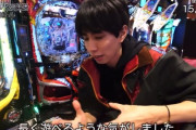 はじめしゃちょーさんがパチンコで15000玉使った感想「少ない金額で長く遊べる」