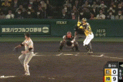 【阪神対巨人5回戦】阪神、８回裏に井上のタイムリースリーベースで二桁得点！井上はプロ初三塁打&初猛打賞！！！！！！！！！