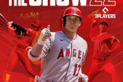 大谷翔平、MLBTheShowの煽りみたいな動きを現実でしてしまう