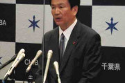 【悲報】小池都知事さん、緊急事態宣言延長要請について神奈川・千葉・埼玉県知事全員を騙していた