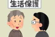 医療費タダ、受信料免除・・・生活保護は「年金暮らし」でも受け取れる