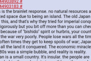 【画像】アメリカ人さん、日本に対してとんでもないことを言ってしまうｗｗｗｗ
