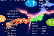 【まとめ】>>488令和の判定がガバ過ぎませんかね