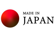まだMADE IN JAPANを誇れる製品なんや？