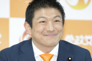 参政党・神谷代表「私をボロクソにいう人たち、発言を切り取って流す人たち。そういう人たちのせいで、日本がだめになってきたんじゃないんですか！ふざけるな！」