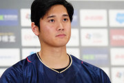 【朗報】WBCでも大谷ルール採用