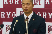 広陵中井監督「真鍋は12球団スカウト全てから高評価だった」