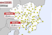 群馬･伊勢崎で25.4℃観測 関東で今年初の夏日 気象庁｢春の後半から夏にかけて全国的に高温予想｡熱中症対策は早めに｣
