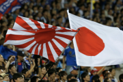 どうせなら開会式を旭日旗で埋め尽くそうぜ！　～　「制止する理由ない」…旭日旗応援を認めた東京五輪組織委[9/3]