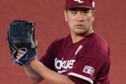 田中将大、2023年（7勝11敗防4.91）を自己採点「-100点。でもどん底だから後は上がる一方」