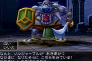 【悲報】ドラクエ5で一番人気ない仲間モンスターｗｗｗｗｗｗｗｗｗ