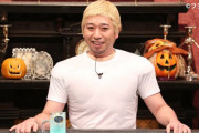 【動画】松本人志さん、キレキレのトークを披露「布団だってこんな干されないですよ」