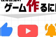 【早すぎる】桜井政博さん、YouTubeの銀盾をゲット…『チャンネル開設から約20日で』