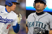 イチロー、大谷、山本由伸に次ぐ次世代のスター候補がこちら