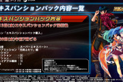 【速報】スパロボ最新作、追加DLCでシンカリオンなどが参戦するも話題にならない
