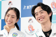 CS木下グループ杯アイスダンスに「いくこう」「りかしん」「かほゆう」が追加出場決定！日本勢は「うたまさ」と合わせて4組体制に！