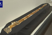 【ロマン武器】奈良の「蛇行剣」、“古代東アジア最長の鉄剣”　初の一般公開始まる