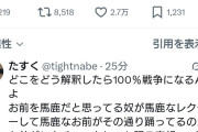 パヨさん「憲法改正したらアメリカの引き起こす戦争に参戦するのはもう確定事項なのよ」