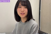 三莉音ちゃん16歳とは思えないビジュ過ぎて恋始まった