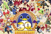 日本一ソフトウェア「今年で創立30周年を迎えました。大型タイトルを4本開発中です！」