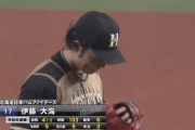 【vs西武】日ハム伊藤、中村の2点タイムリーツーベースで勝ち越しを許し5回途中KO