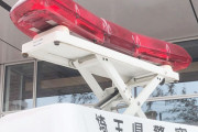 【また不起訴？】不法滞在ベトナム人4人雇用のトルコ人社長逮捕、掲示板「知らなかったで草」