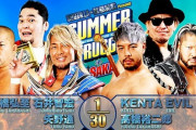 棚橋弘至 石井智宏 矢野通vsKENTA EVIL 高橋裕二郎【7.23 SUMMER STRUGGLE in OSAKA】