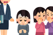 【悲報】『口臭がきつい』という理由で娘がいじめられてるんだけどｗｗｗｗｗ