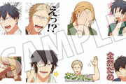 TVアニメ『ギヴン』主要キャラが集結したLINEスタンプが初登場！毛玉スタンプを使用するギヴンメンバーのトークも公開