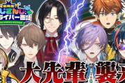 【にじさんじ】本日21時より、3SKMのにじ新人面談生配信！新人に先輩がブチギレるドッキリやってほしい