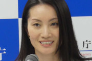 荒川静香さん夫は「テレビも持っていない人だった」結婚した経緯明かす