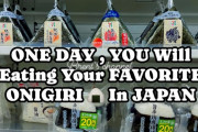 外国人「日本に行ったらお気に入りのこれを見つける事になるよね」
