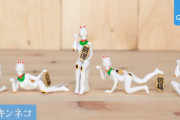 招き猫とマネキンが合体！「マネキンネコ」がマスコットフィギュアになってガチャに登場！