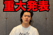 粗品さん、番組スタッフに「はい、ここのスタッフ、R―1より質悪い～」「勝手にエアコン入れるなや！」などと言っている模様
