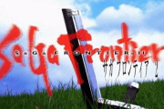 河津D「『サガフロ2リマスター』はもう少し待って。待っていて裏切られることはないから、安心して」