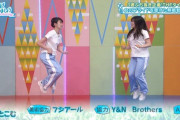 【日向坂46】『ひなあい』次回予告こちらのシーンにおひさま釘付けｗｗｗｗｗｗｗｗｗｗ