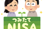 【悲報】現金払い、ふるさと納税しない、NISAやらない←こいつらが日本のマジョリティという事実