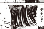 ヒロインがいない漫画、｢ワンパンマン｣しかない