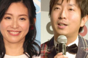 本仮屋ユイカ、涙声で有村昆の謝罪手紙を読み上げる「すごく驚いて、戸惑っています」❓❗?